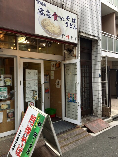 門仲そば 門前仲町 そば 食べログ 門仲そば 門前仲町 そば 食べログ