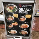 アンダーグラウンド ラーメン 頑者 - 表の看板です