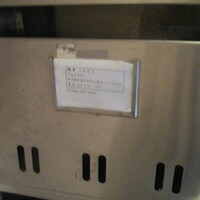 馳走 こんどう - 