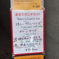 ルポトローズ - プラドジュール