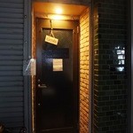 サンフォコン - 