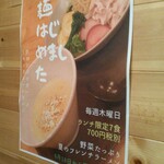 カフェエンラージ - 