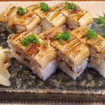 Genkai Zushi - 