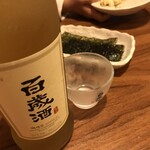 Chidimi Ga Jiman No Kankoku Ryouri Izakaya Ondoru - 