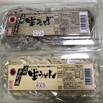 クリタ食品 - 料理写真: