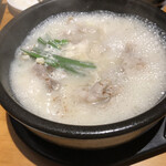 Chizutakkarubiandokuppapusanajimeningyouchou - グツグツ煮えてるクッパのスープ！