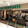 STARBUCKS COFFEE - 