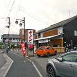 Ra-Men Kiyoshi - 県道３号線に面しています（店は緑の➡︎）