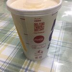 マクドナルド - 