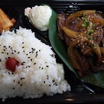 Yakiniku No Ba-Nzu - 焼肉ハラミ弁当。