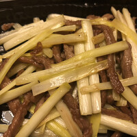 礼華 - 牛肉と黄ニラの薄切塩炒め