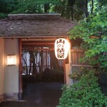 山の茶屋 - 入り口の門