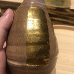 温石 - 酒器。模様がお洒落