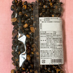 北かり - 【2020年06月】北海道黒大豆やわらか焼、裏面。