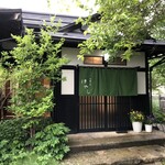 馬場乃町 はやし - 