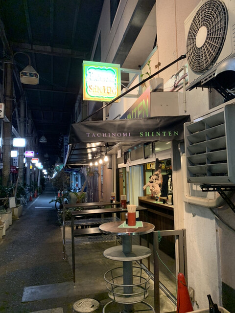立ち飲み 心天 Shinten 鶴橋 立ち飲み居酒屋 バー 食べログ 立ち飲み 心天 Shinten 鶴橋 立ち飲み居酒屋 バー 食べログ