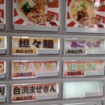 まるぎん商店 - 