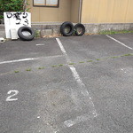 麪家ひばり - 麪家ひばり・駐車場(2012.05)