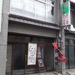 麪家ひばり - 麪家ひばり・外観(2012.05)