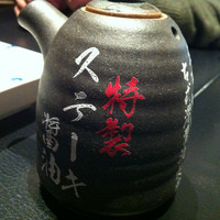 ステーキハウス ビーフオークマ 名古屋店 - 調味料♪