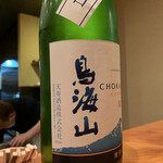 日本料理 たかむら - 