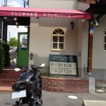 Kafe Verinu - お店