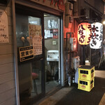 八ちゃんラーメン