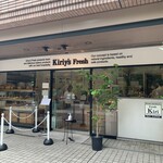 キリーズ フレッシュ - 