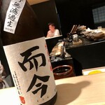 地葉はなれ - 2020.5.  而今 純米吟醸 千本錦 無濾過生