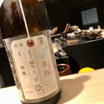 地葉はなれ - 2020.5.  地葉