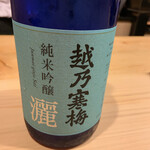 はらまさ - 日本酒