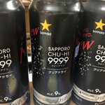 有限会社桝屋酒店   - 