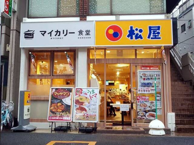 松屋 新井薬師前店 新井薬師前 牛丼 食べログ