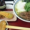 極楽うどん TKU