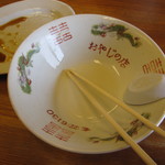 二代目 おやじの店 昌 - 久々の『佐野ﾗｰﾒﾝ』は、旨ぁ～！