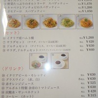 アルポルト - 