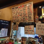 たの平亭 刺身専門店 - 