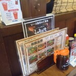 お好み焼 長田屋 - 