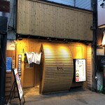 個室居酒屋 とりこ - 