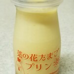 Minamitei - 菜の花たまごプリン(351円)