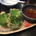 魚きち - 白身魚大葉揚げ330円(税別)