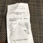 ブーランジェリー セイジアサクラ - 