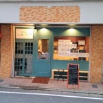 炭焼スペイン料理 ブラセリア ハセガワ - お店、外観。写真右がとりやき八さん、左が蓬莱閣さん。