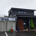 Izakayayotabanashi  - 