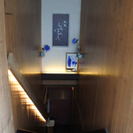 粋魚 むらばやし - 