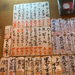 萬月 - メニュー