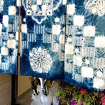 焼肉 かっぱ梶岡 - おじゃましまーす！