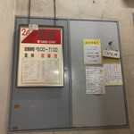 您好 - エントランス