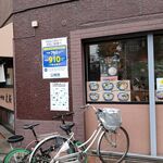 中華そば 虎桜 - 