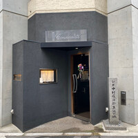 コンヴィヴィアリテ - 